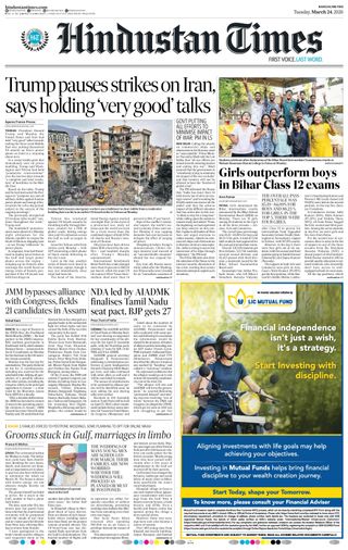 Hindustan Times Ranchi