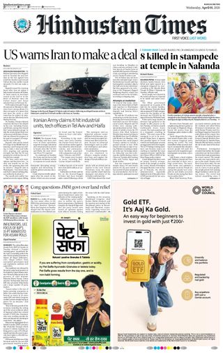 Hindustan Times Ranchi