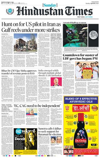 Hindustan Times Ranchi