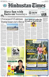 Hindustan Times Ranchi