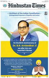 Hindustan Times Ranchi