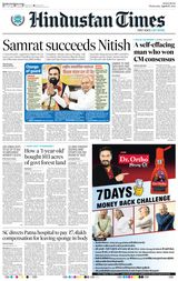 Hindustan Times Ranchi