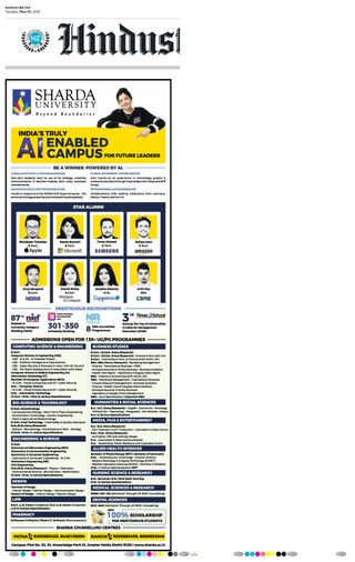 Hindustan Times Ranchi