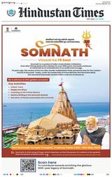 Hindustan Times Ranchi