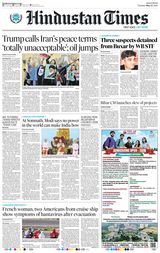 Hindustan Times Ranchi