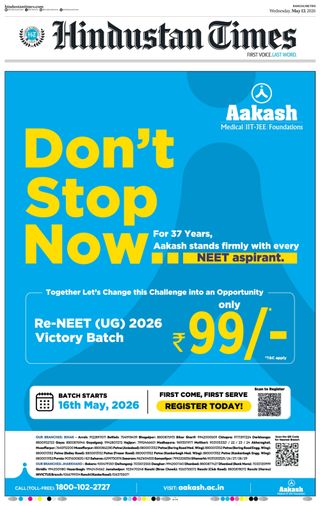 Hindustan Times Ranchi