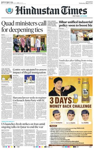 Hindustan Times Ranchi