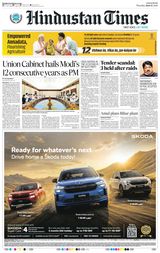 Hindustan Times Ranchi