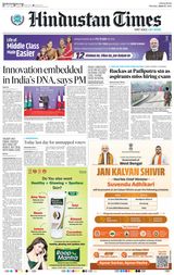 Hindustan Times Ranchi