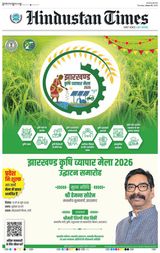 Hindustan Times Ranchi