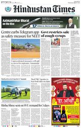 Hindustan Times Ranchi