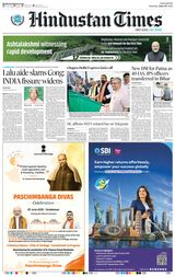 Hindustan Times Ranchi