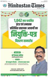 Hindustan Times Ranchi