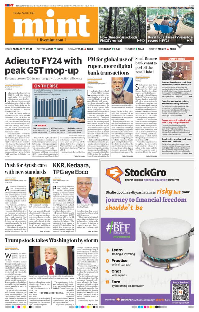 Magzter GOLDで無制限に