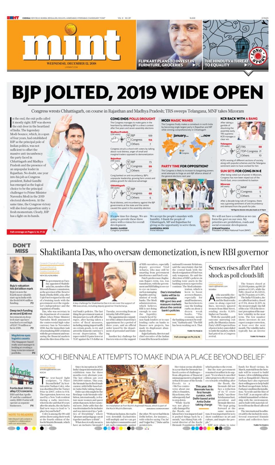 Mint ChennaiDecember 12, 2018 Newspaper Get your Digital Subscription