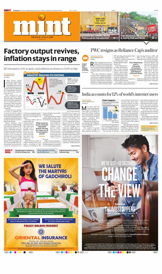 Mint Hyderabad