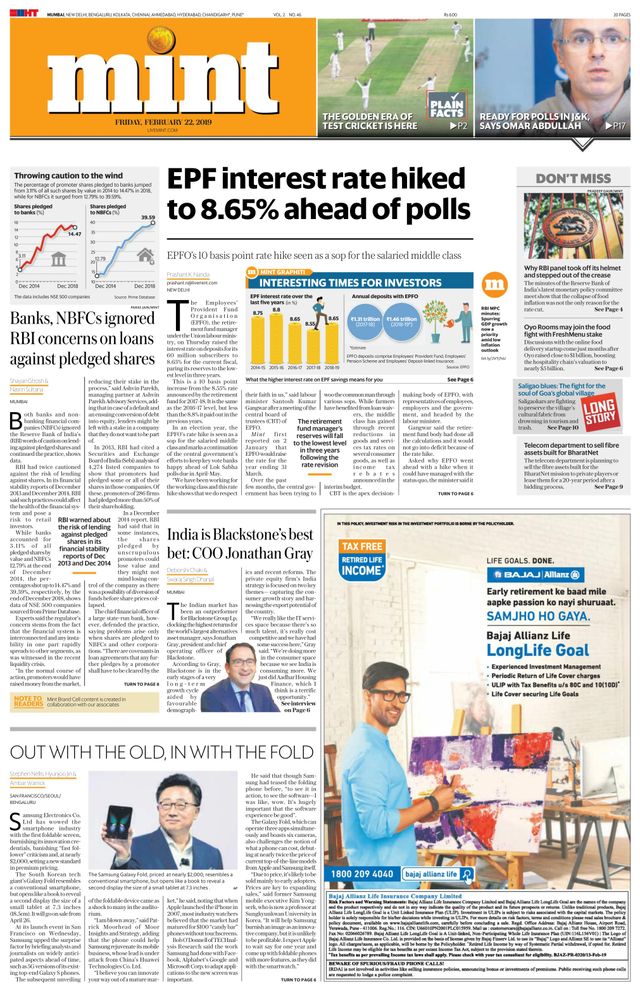 मैगज़्टर गोल्ड के साथ असीमित हो जाओ