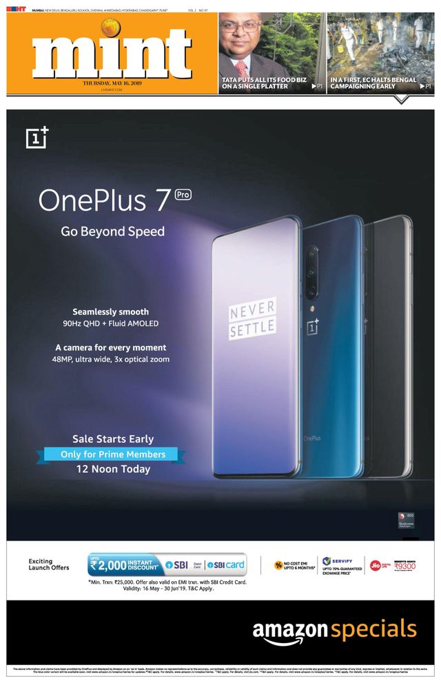 मैगज़्टर गोल्ड के साथ असीमित हो जाओ