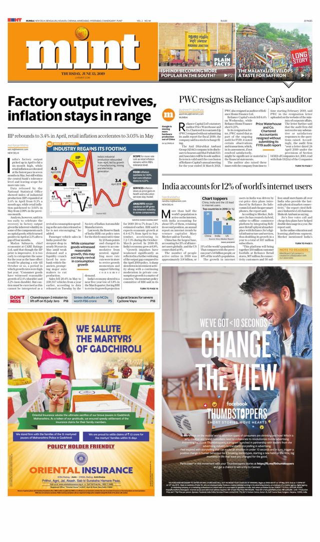 मैगज़्टर गोल्ड के साथ असीमित हो जाओ