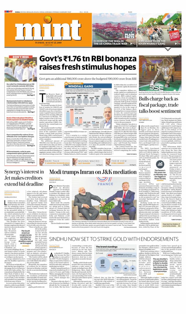 मैगज़्टर गोल्ड के साथ असीमित हो जाओ