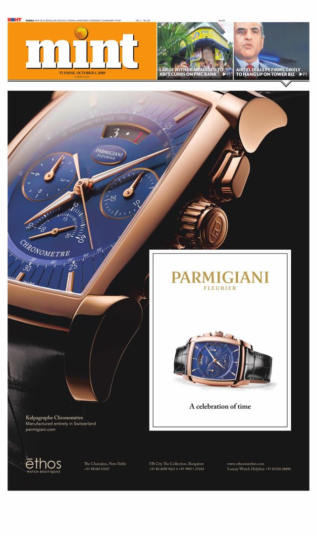 मैगज़्टर गोल्ड के साथ असीमित हो जाओ