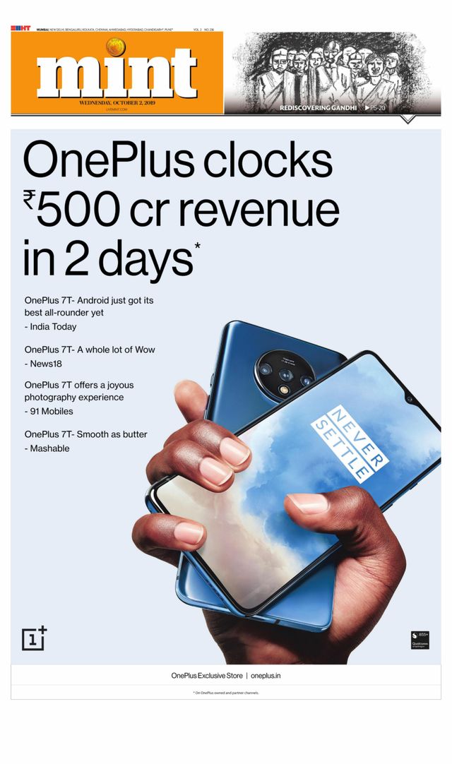 मैगज़्टर गोल्ड के साथ असीमित हो जाओ