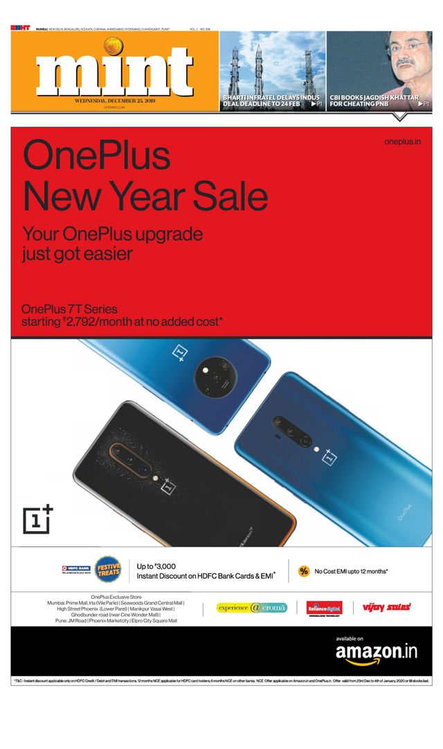 मैगज़्टर गोल्ड के साथ असीमित हो जाओ