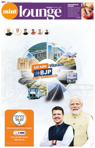 Mint Mumbai