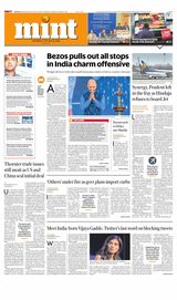 Mint New Delhi - January 16, 2020 January 16, 2020
