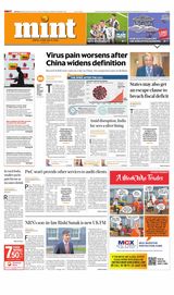 Mint New Delhi - February 14, 2020 February 14, 2020