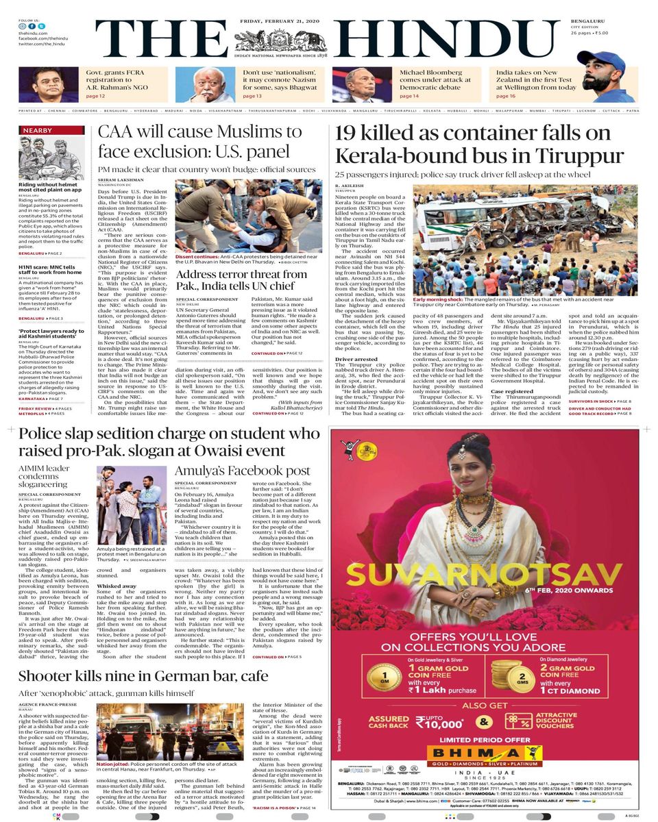 The Hindu BangaloreFebruary 21, 2020 Newspaper