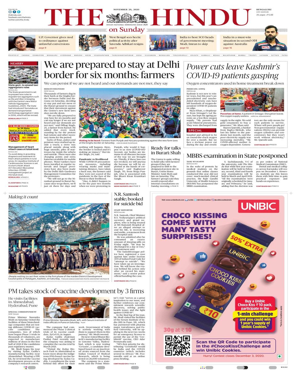 The Hindu Bangalore Newspaper - Get Your Digital Subscription