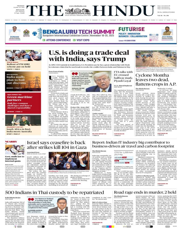 The Hindu Bangalore