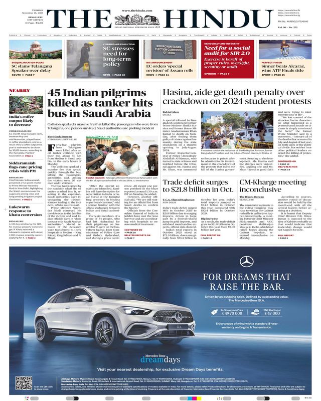 The Hindu Bangalore
