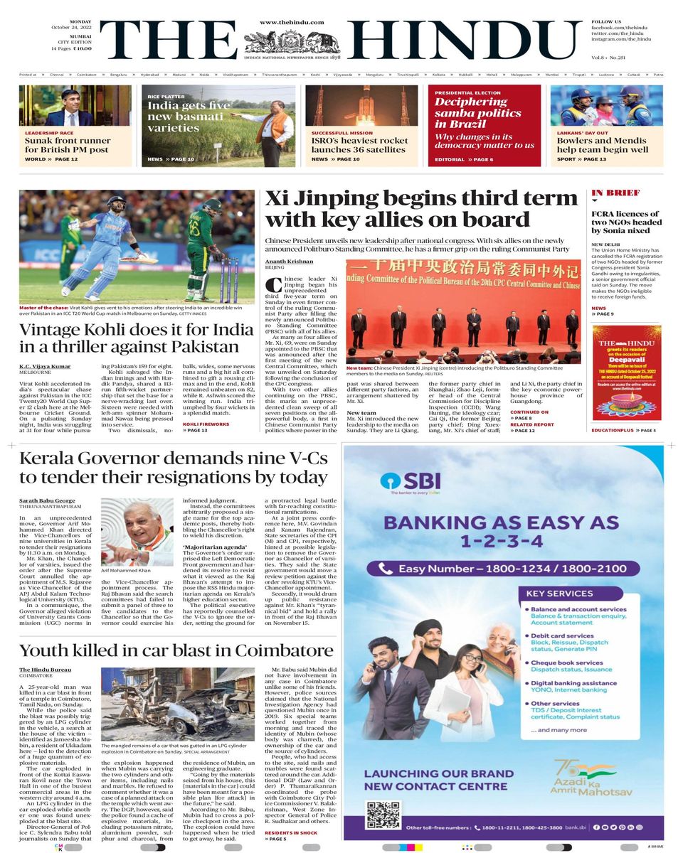 The Hindu Mumbai-October 24, 2022 Newspaper - Get your Digital Subscription
