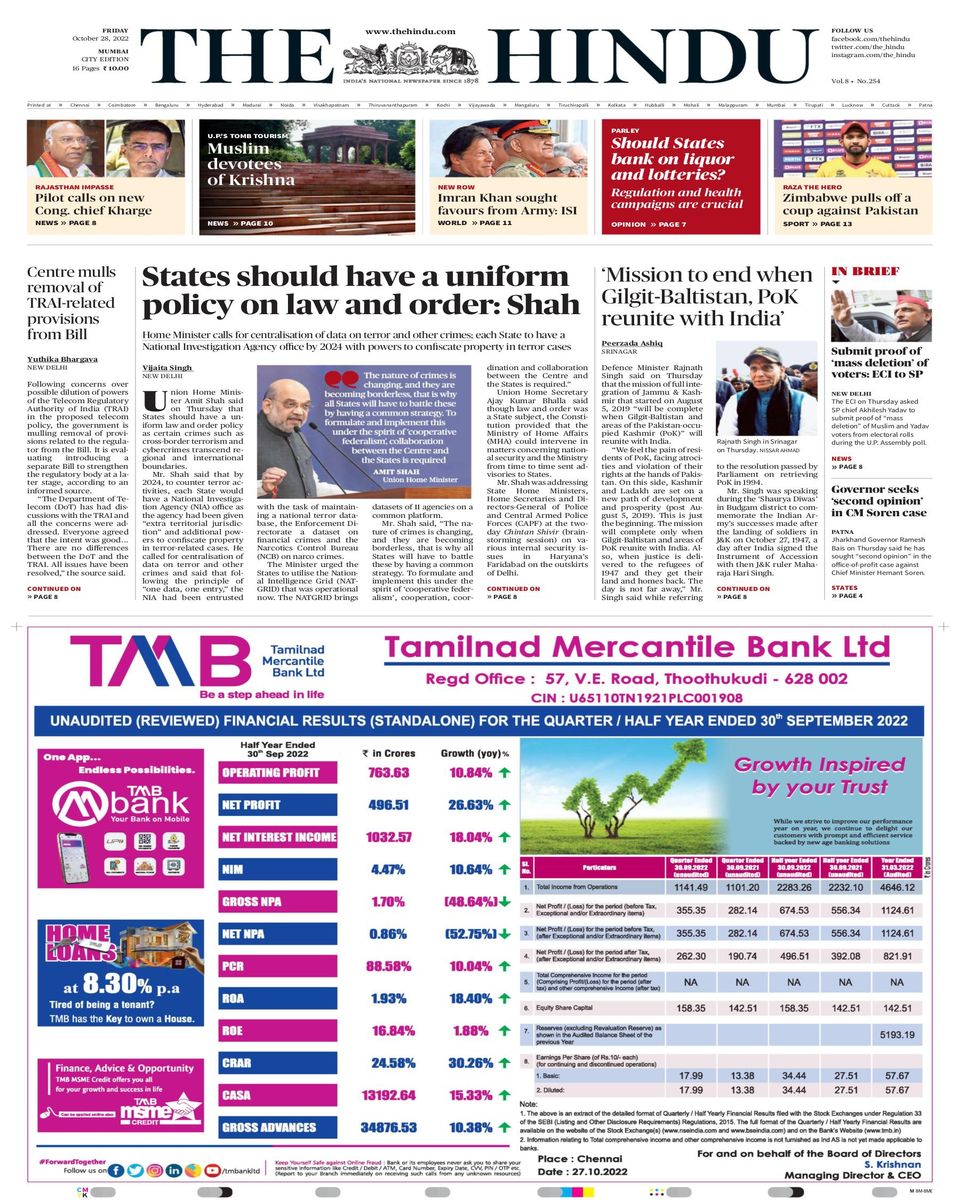 The Hindu Mumbai Newspaper - Get your Digital Subscription