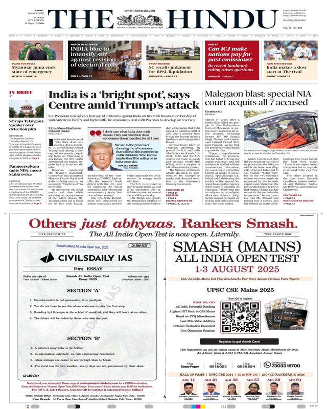 The Hindu Mumbai