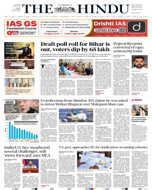 The Hindu Mumbai