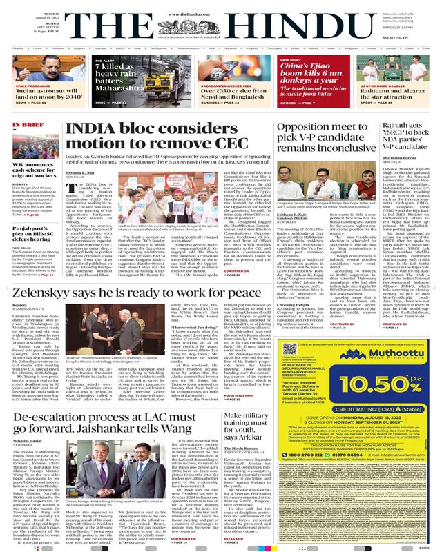 The Hindu Mumbai