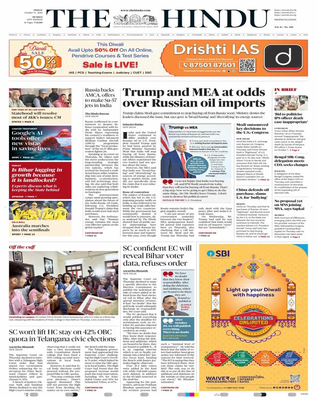 The Hindu Mumbai