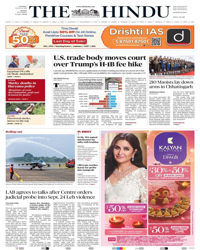 The Hindu Mumbai