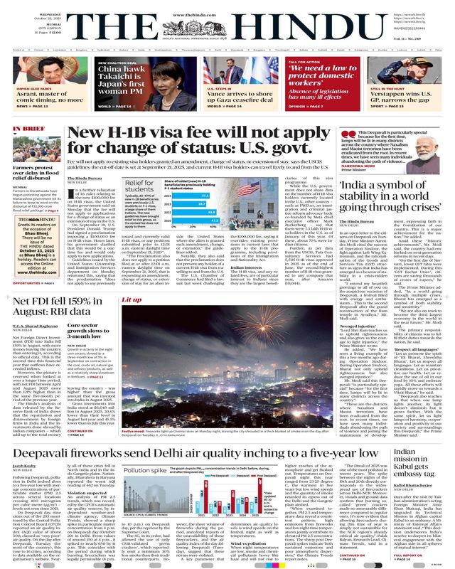 The Hindu Mumbai