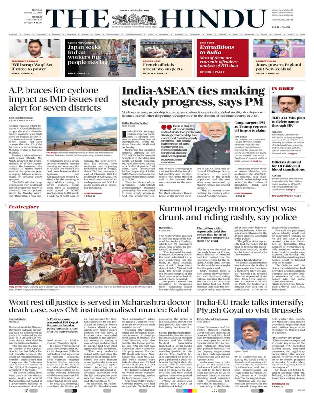 The Hindu Mumbai