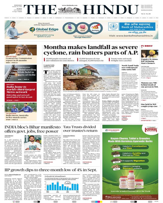The Hindu Mumbai