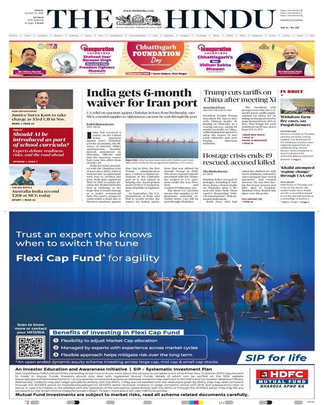 The Hindu Mumbai