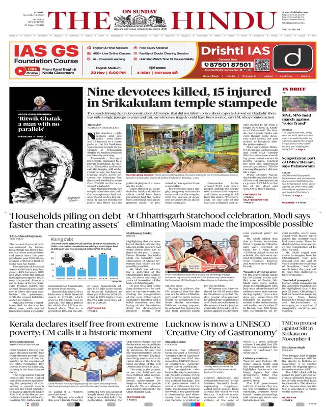 The Hindu Mumbai
