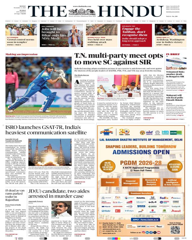 The Hindu Mumbai