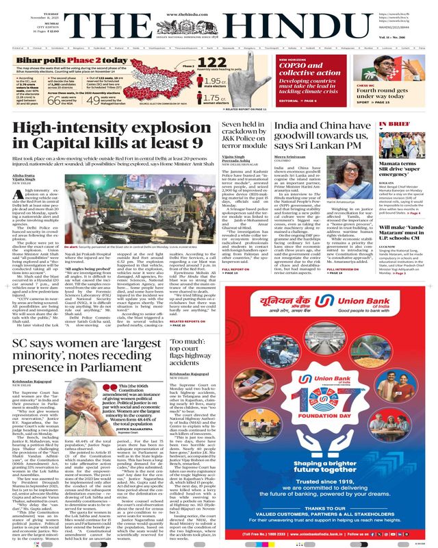 The Hindu Mumbai