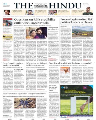 The Hindu Hyderabad