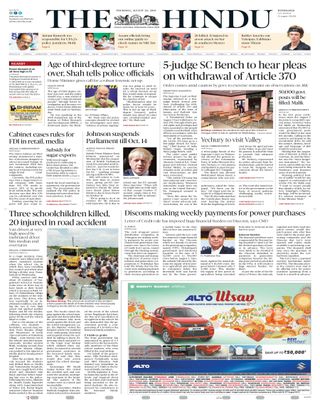 The Hindu Hyderabad